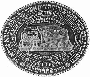 1886 seal Moses Montefiore's land purchase in Jerusalem