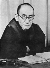 Portrait-of-Kitaro-Nishida
