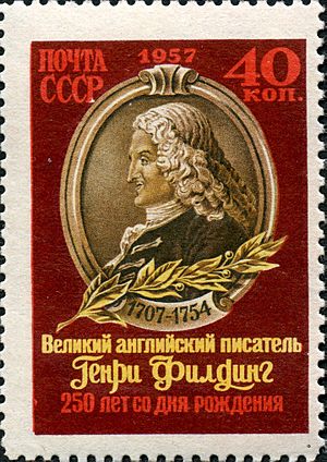 Stamp of USSR 2013