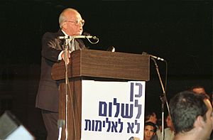 Assassination of Prime Minister Yitzhak Rabin, 1995 Dan Hadani Archive