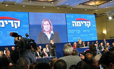 PikiWiki Israel 2218 Election 2009 night - Kadima Party ערב בחירות 2009 - מטה קדימה
