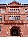 Sever Hall (Harvard University) - west facade entry