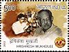 Hrishikesh Mukherjee 2013 stamp of India.jpg
