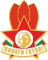 Dimitrovist Pioneer Organization "Septemberists" Logo