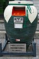 Postbox Uji Japan shaped as tea caddy