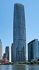 Tianjin World Financial Center 2018.jpg