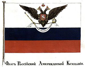 Flag of the Russian-American Company 1835