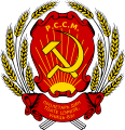 Emblem of the Moldavian SSR (1940-1941)
