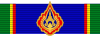 Order of the Crown of Thailand - 1st Class (Thailand) ribbon.svg