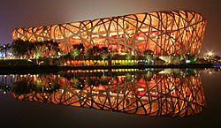 Beijing national stadium.jpg