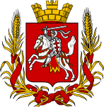 Coat of arms of Vilna 1859