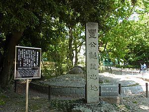 Monument of Toyotomi Hideyoshi birthplace