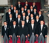 Murayama Government 19950808