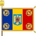 Battle flag of Romania (Air Forces model)