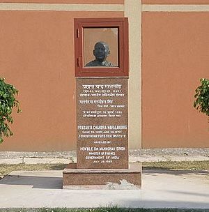 ISI Delhi Mahalanobis statue