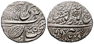 Coin of Maharaja Ranjit Singh, minted in Amritsar