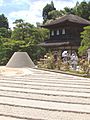 Ginkaku-ji with sand garden