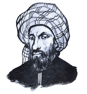 Ibn Bājja, Sayr mulhimah min al-Sharq wa-al-Gharb.png