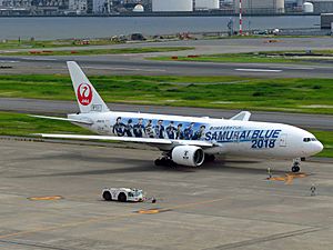JAL JA8979 Boeing 777-289 Samurai Blue Jet 2018 No.1 (Starboard) at Haneda