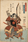Minamoto-no-Tametomo-by-Kuniyoshi-Utagawa