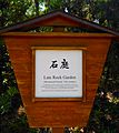 Morikami Museum and Gardens - Late Rock Garden Sign