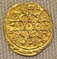 Caliph Al Mustansir Sicilian coin
