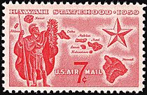 Hawaii statehood commemorative stamp 7c 1959 issue