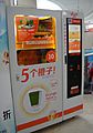 Orange juice vending machine - 01