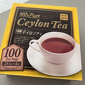 Japanese Box of 100% Pure Ceylon Tea