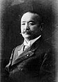 Taro Katsura