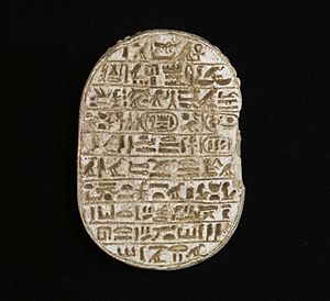 Egyptian - Commemorative Scarab of Amenhotep III - Walters 42206 - Bottom
