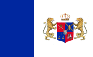 Flag of the President of Georgia (2004-2020)