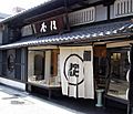 Fabric shop in Nara