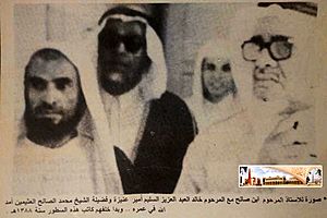 Ibn saleh with khalid Al-Sulaim and Muhammad ibn al Uthaymeen 1968