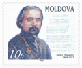 Stamp of Moldova 247