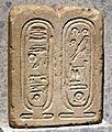Wall relief. Early cartouches of the god Aten, from Amarna, Egypt. New Kingdom, 18th Dynasty. Neues Museum