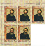 Stamp-russia2007-art-shishkin-portrait