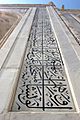 Arabic-Persian Calligraphy (16957143295)