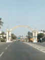 Gobichettipalayam Entrance arch
