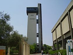 PikiWiki Israel 13187 An observation tower at Bar- Ilan University