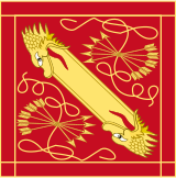 Royal Bend of the Catholic Monarchs (reverse).svg