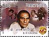 Baldev Raj Chopra 2013 stamp of India.jpg