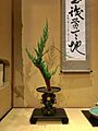 Ikebana exhibition at Meguro Gajoen 2018 15b