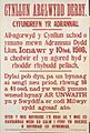 Welsh poster for Derby Scheme Dec 1915