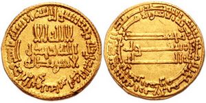 Gold dinar of Harun al-Rashid, AH 170-193