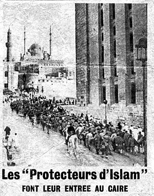 Protectors of Islam -Cairo January 1942