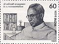 Sarvepalli Radhakrishnan 1989 stamp of India