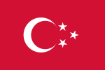 Flag of Muhammad Ali