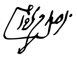 Joseph ben Ephraim Karo, signature.svg