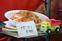 Neapolitan, spaghetti of Japanese origin 2.jpg